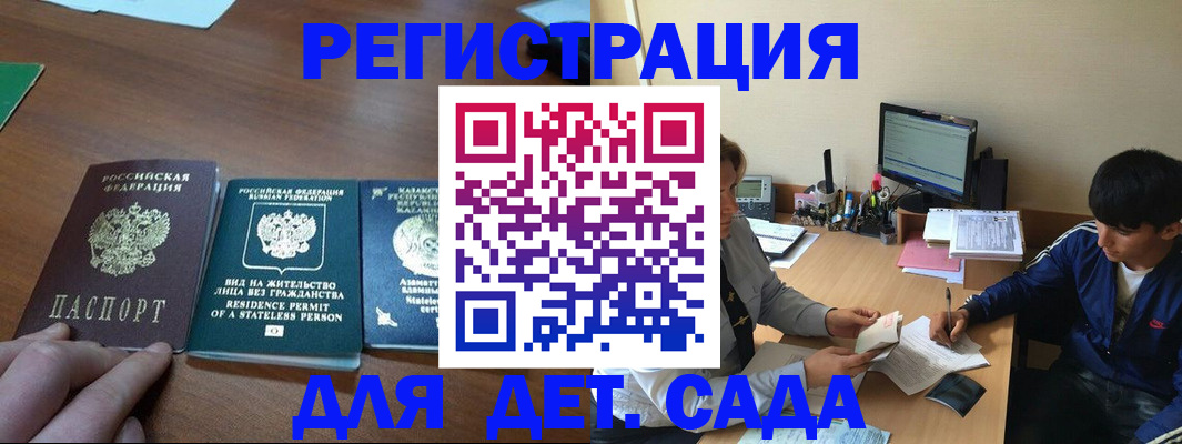 найти адрес прописки в Сланцах