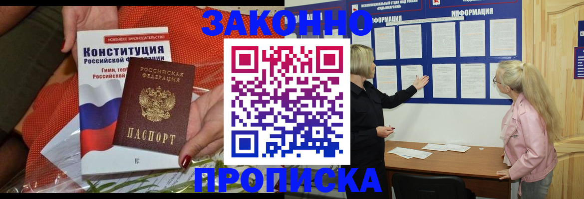 временная регистрация госуслуги в Сланцах